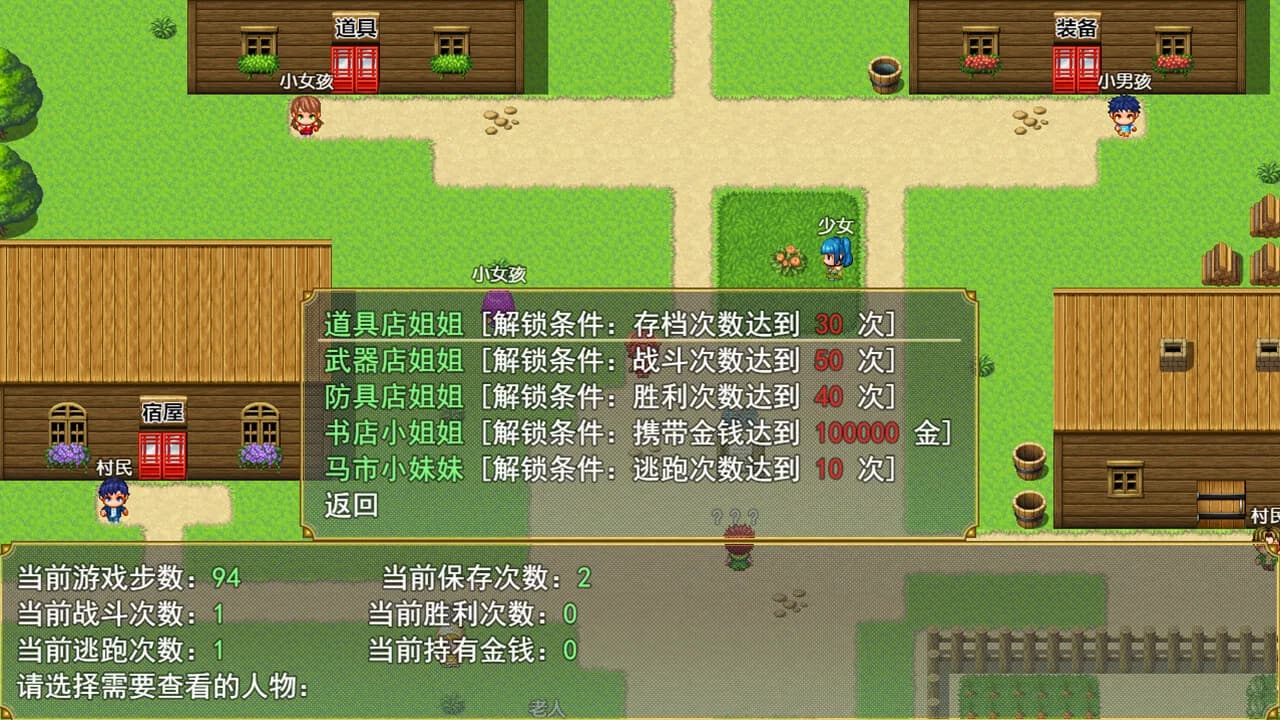 三国吞天传 幻想姬武神战记 görsel 7