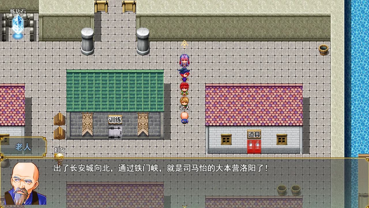 三国吞天传 幻想姬武神战记 görsel 9