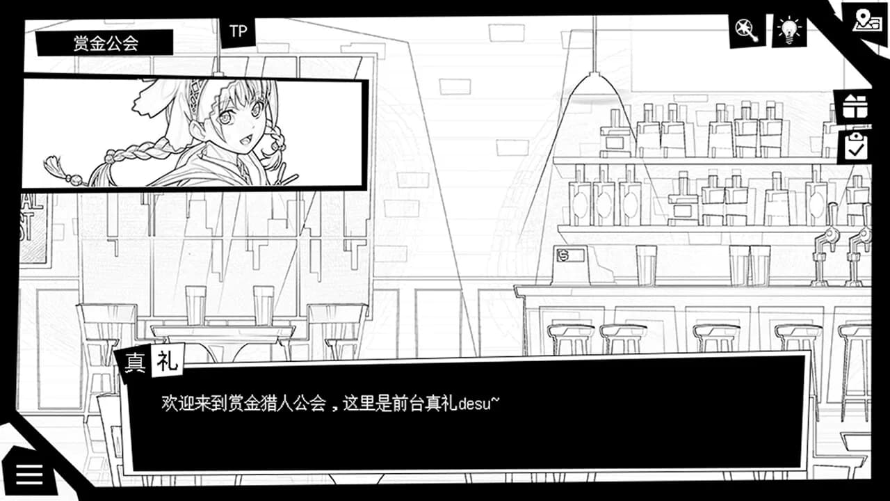 御寇三世：龙虾天国 görsel 3