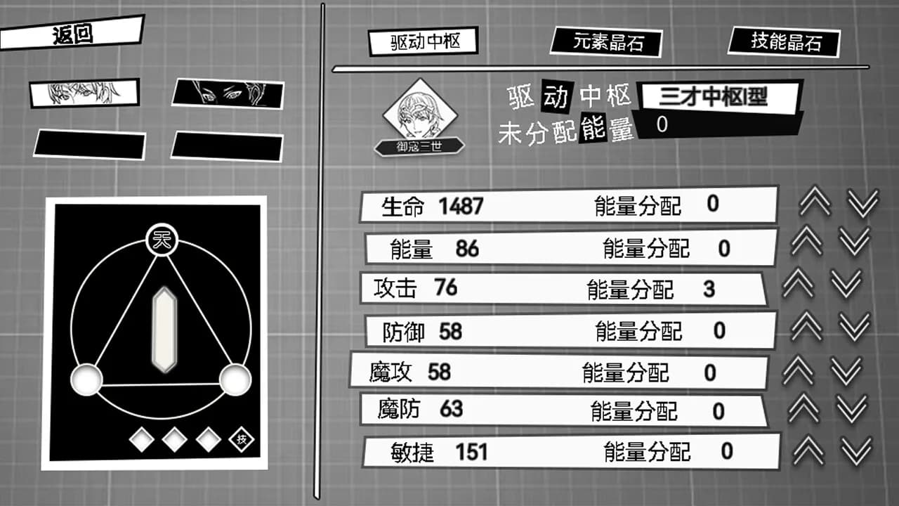 御寇三世：龙虾天国 görsel 4