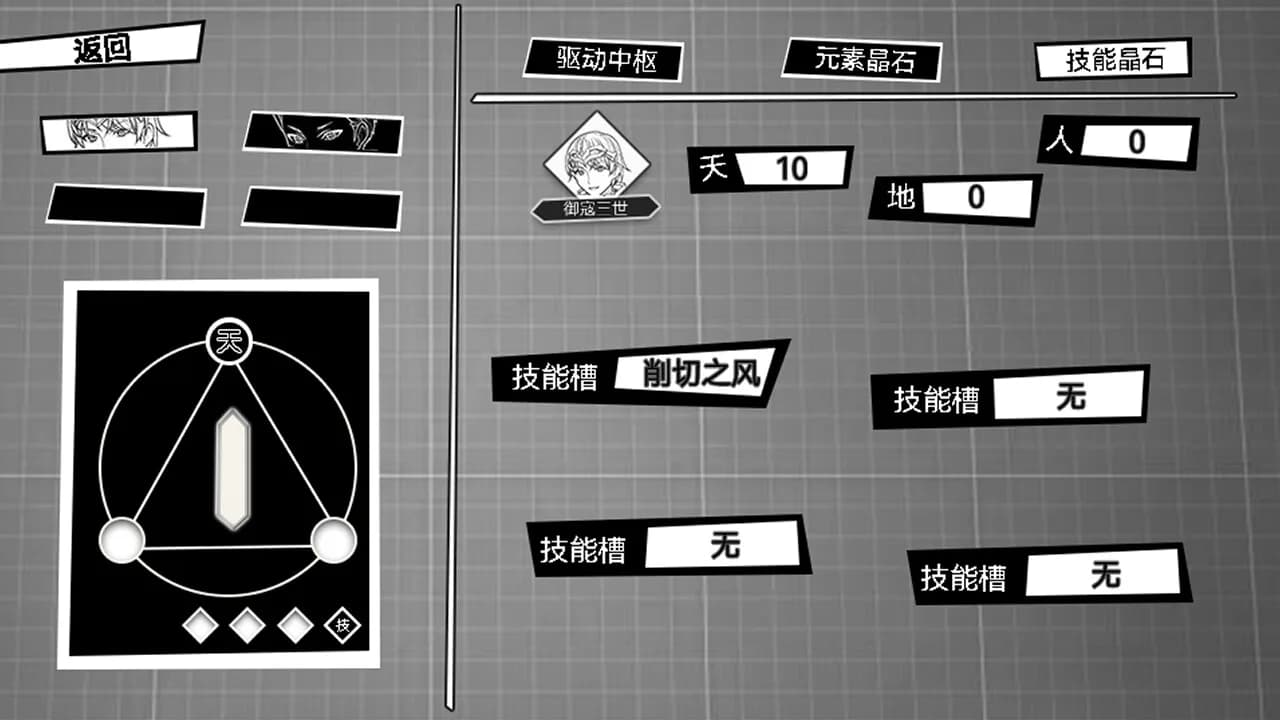 御寇三世：龙虾天国 görsel 5