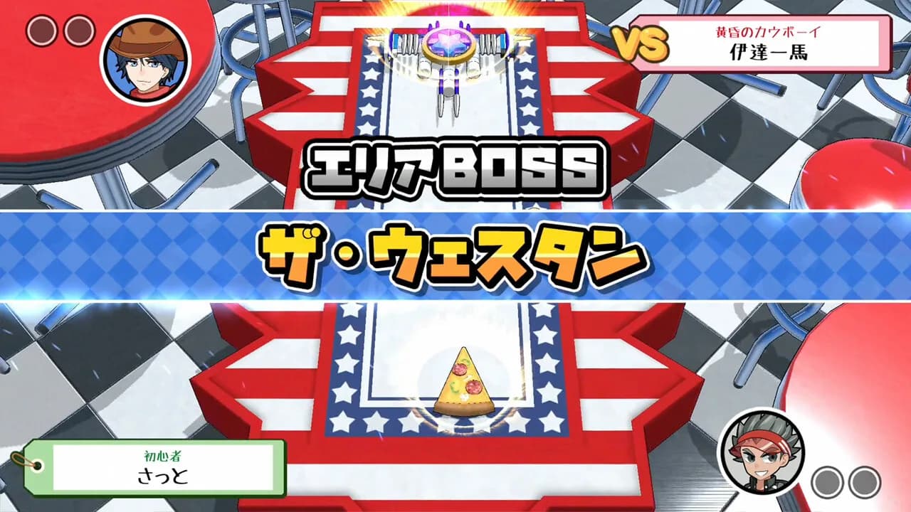 ボクらの消しゴム落とし3 世界編 görsel 3