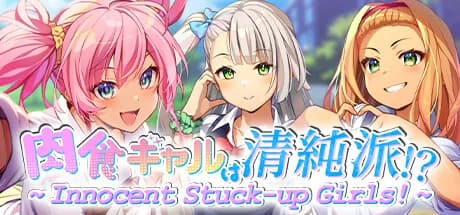 肉食ギャルは清純派！？ ～ Innocent Stuck-Up Girls ～ görsel 1