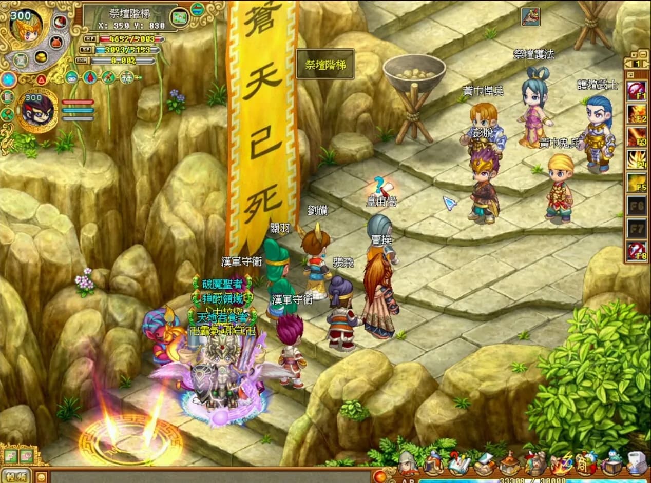 吞食天地2：誕生Reborn görsel 2