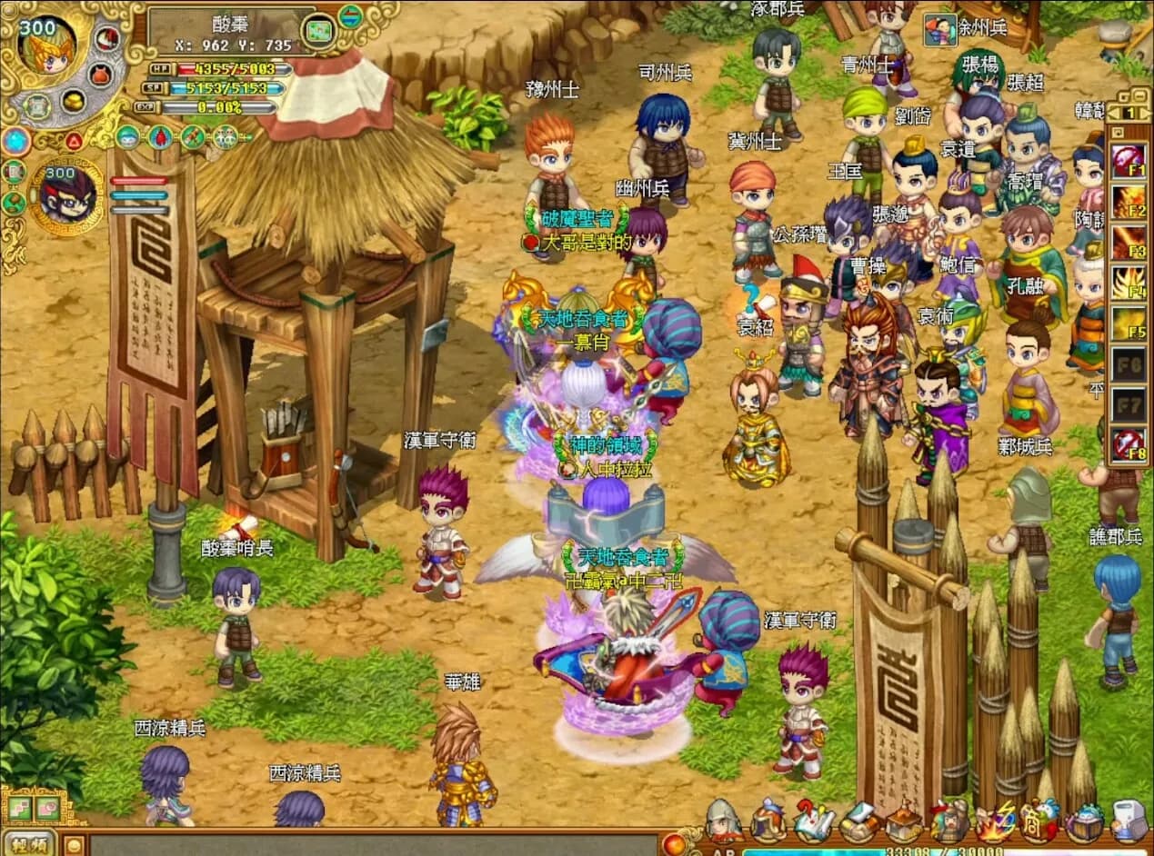 吞食天地2：誕生Reborn görsel 3