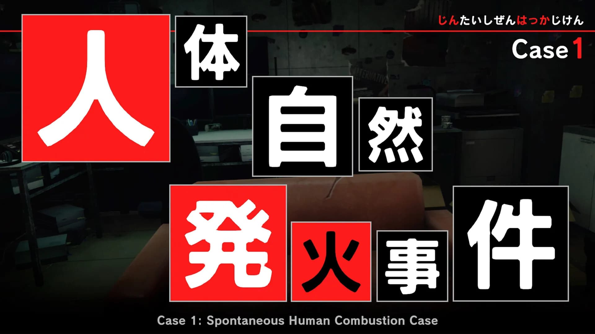 TOKYO PSYCHODEMIC görsel 2