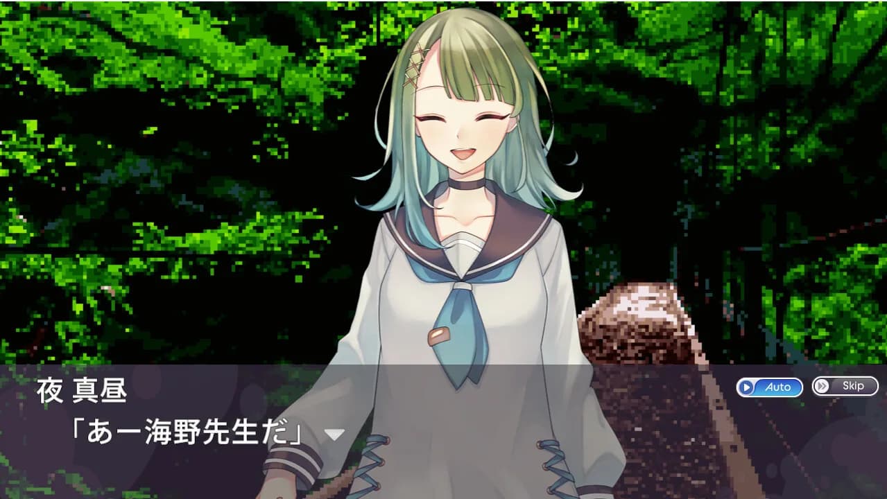 蒼い夏休み görsel 3