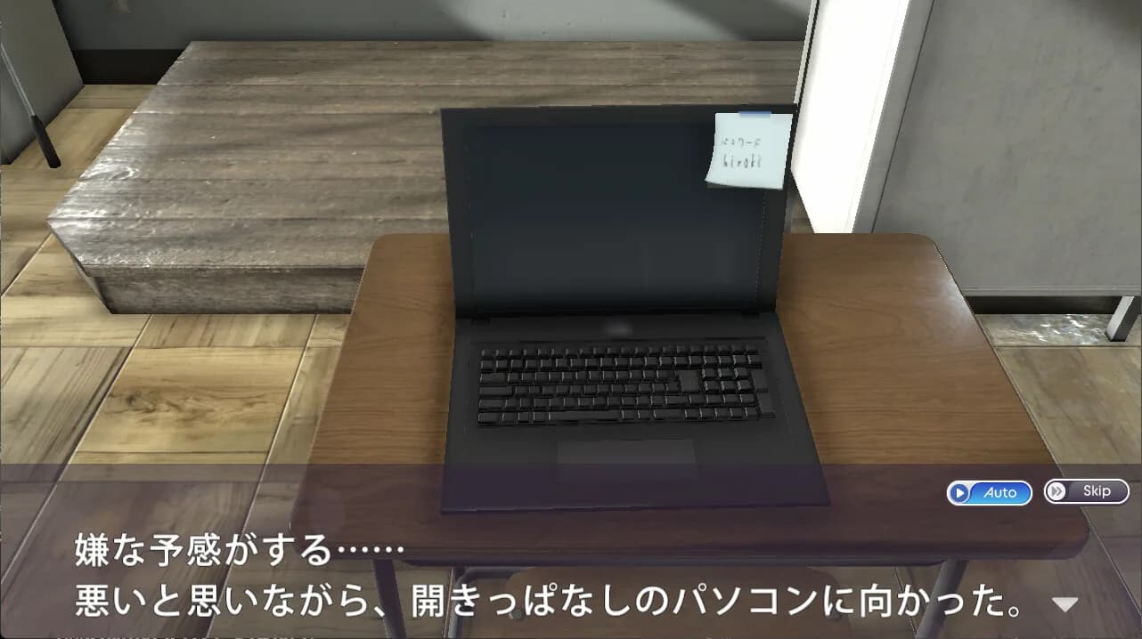 蒼い夏休み görsel 5