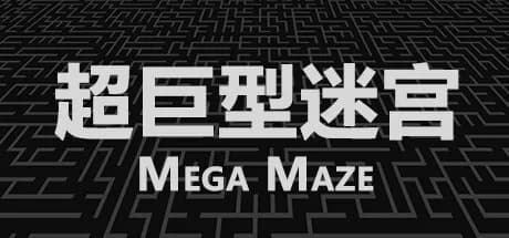 Mega Maze görsel 1