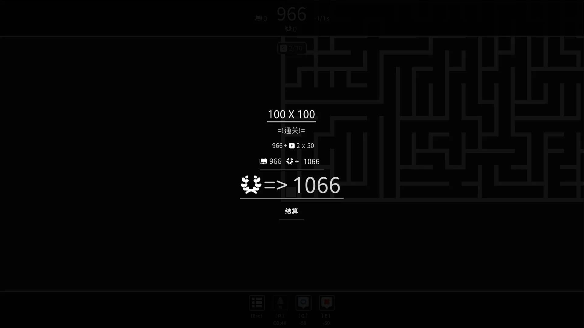 Mega Maze görsel 7