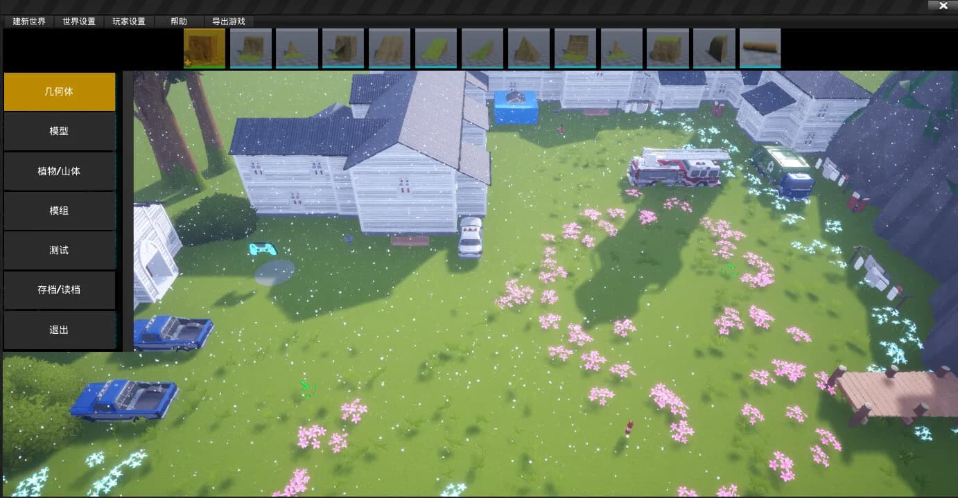 POLYGON游戏编辑器 görsel 4