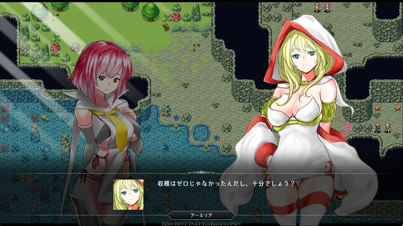 Azure Orphanage görsel 2