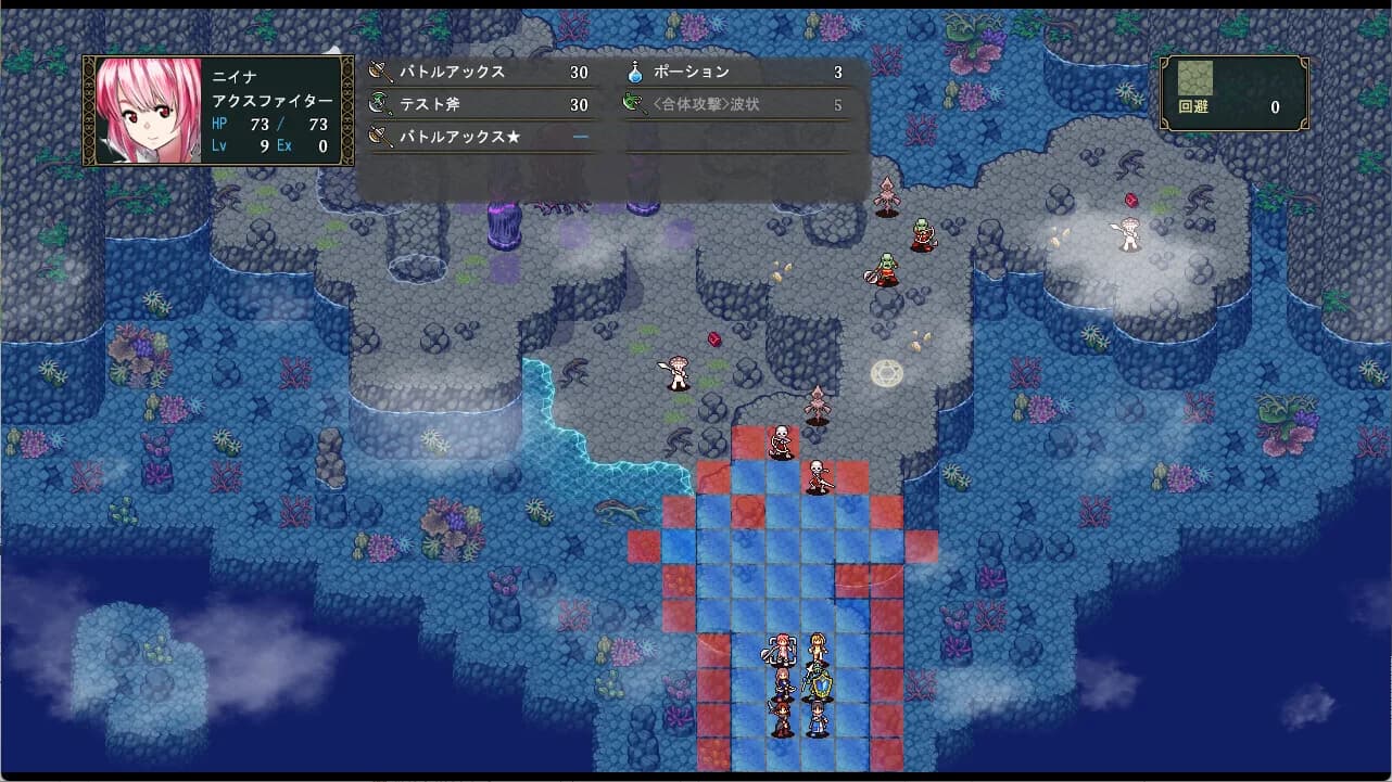 Azure Orphanage görsel 5