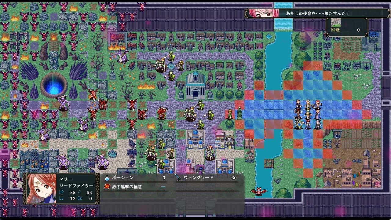 Azure Orphanage görsel 6