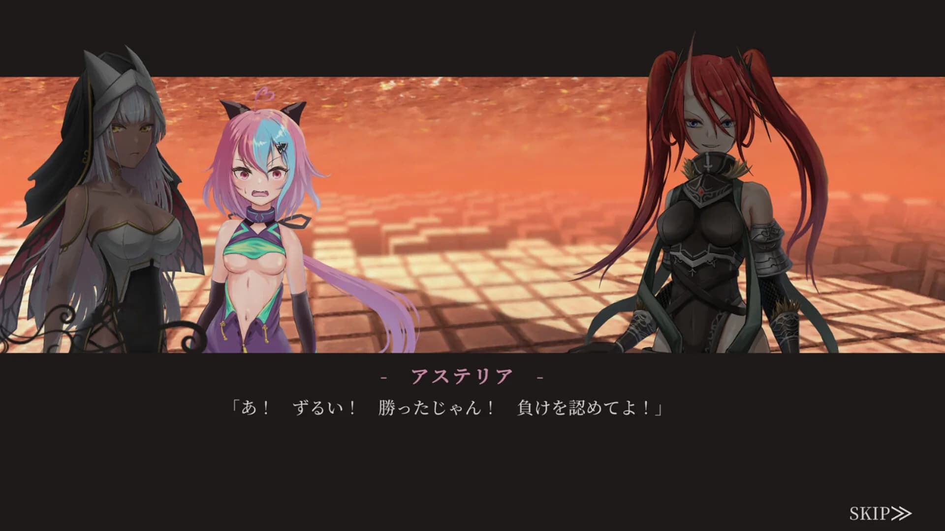 ユメノメイキュウ görsel 6