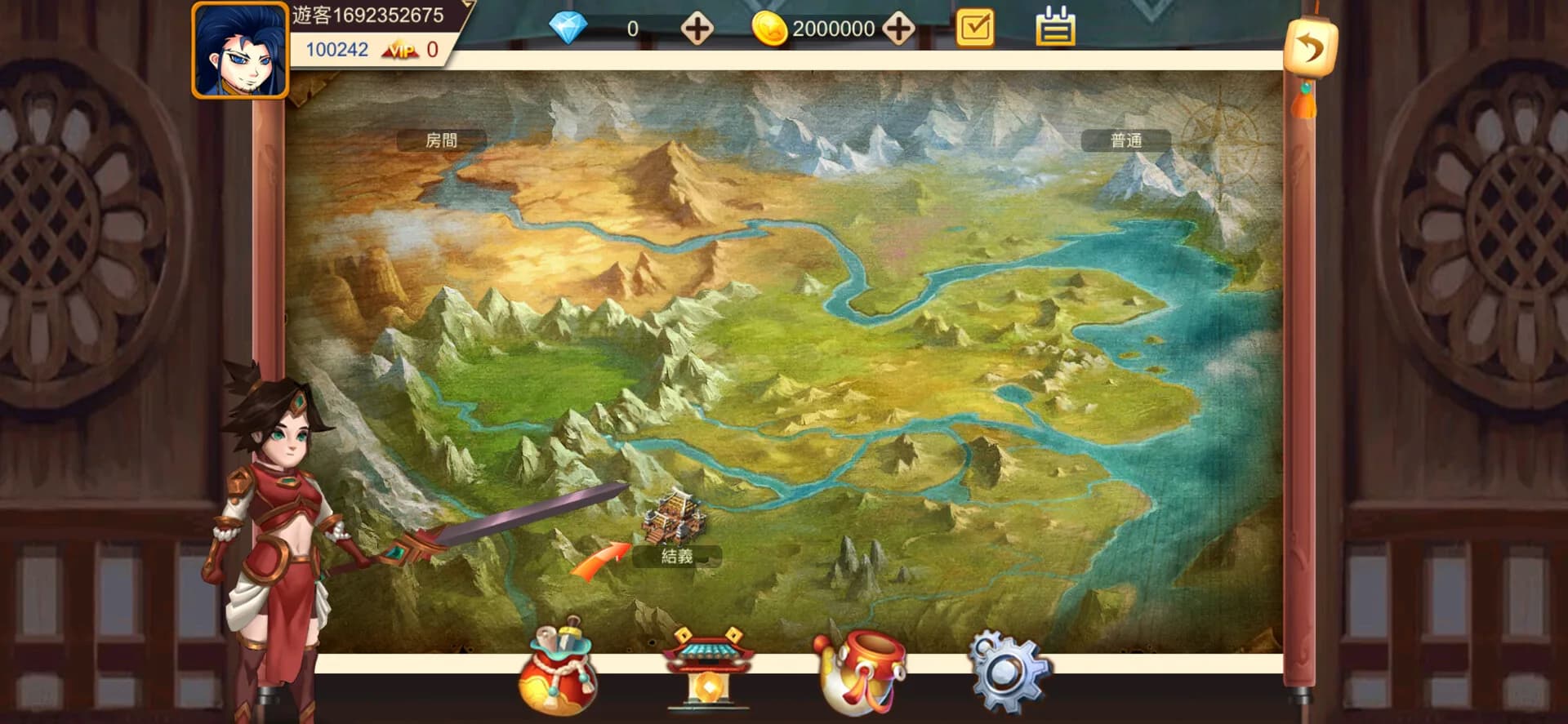 三国符文之语 görsel 2