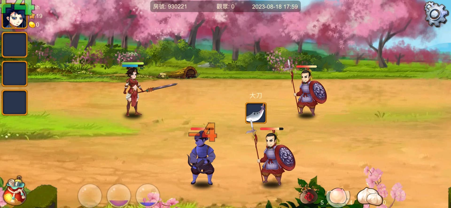 三国符文之语 görsel 3