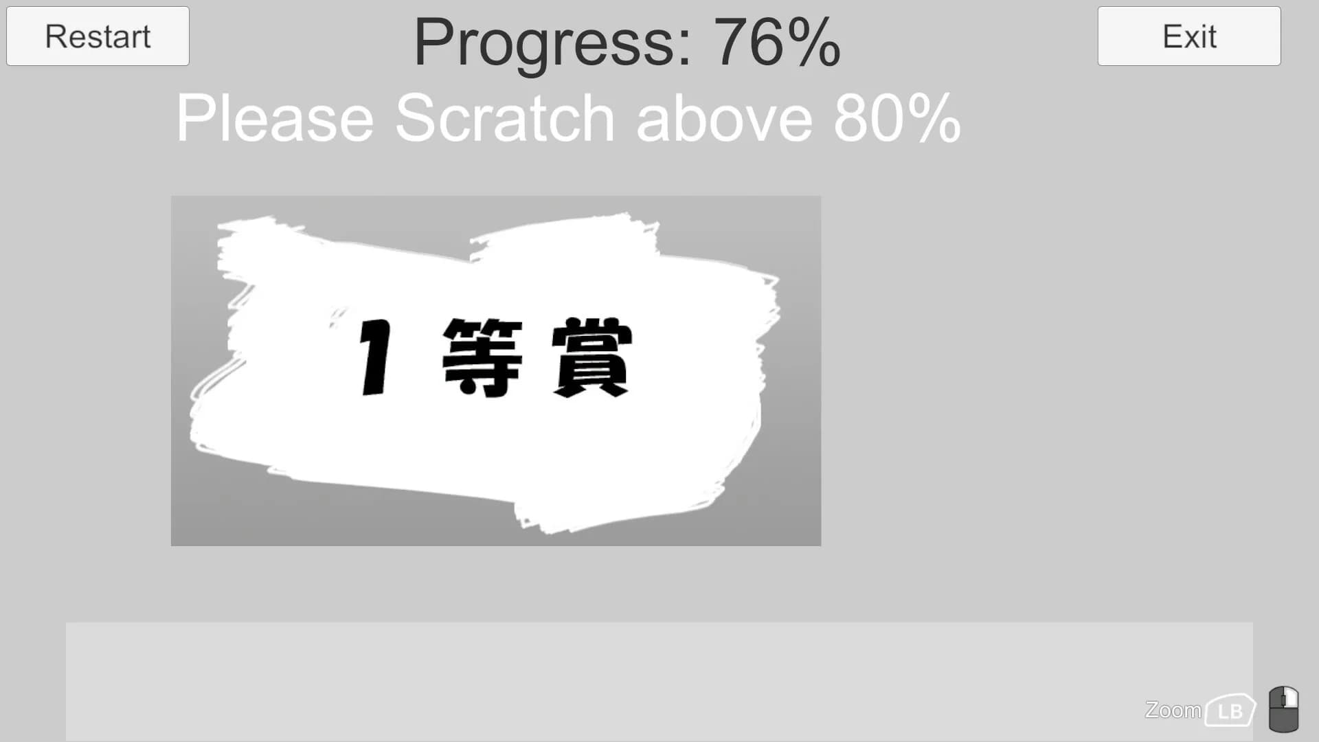EFGH Escape from Garbage House 【ゴミ屋敷脱出ゲーム】 görsel 9