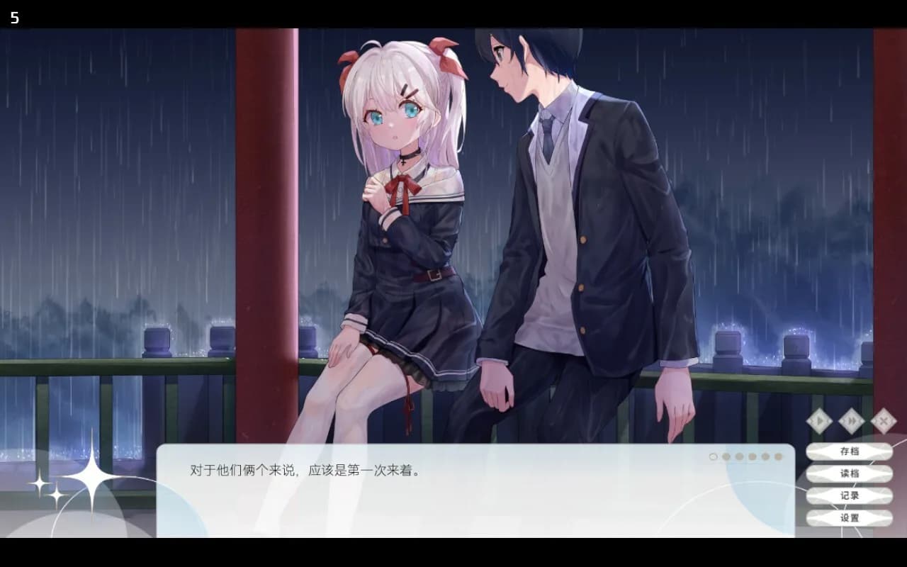 荷莱Horae görsel 3