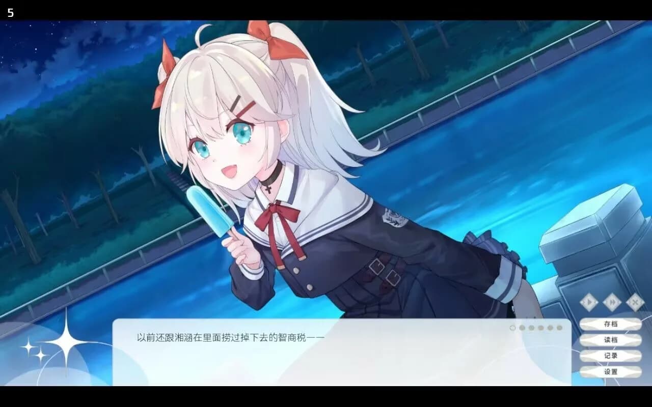 荷莱Horae görsel 5