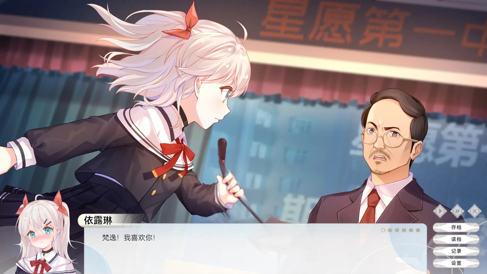 荷莱Horae görsel 7