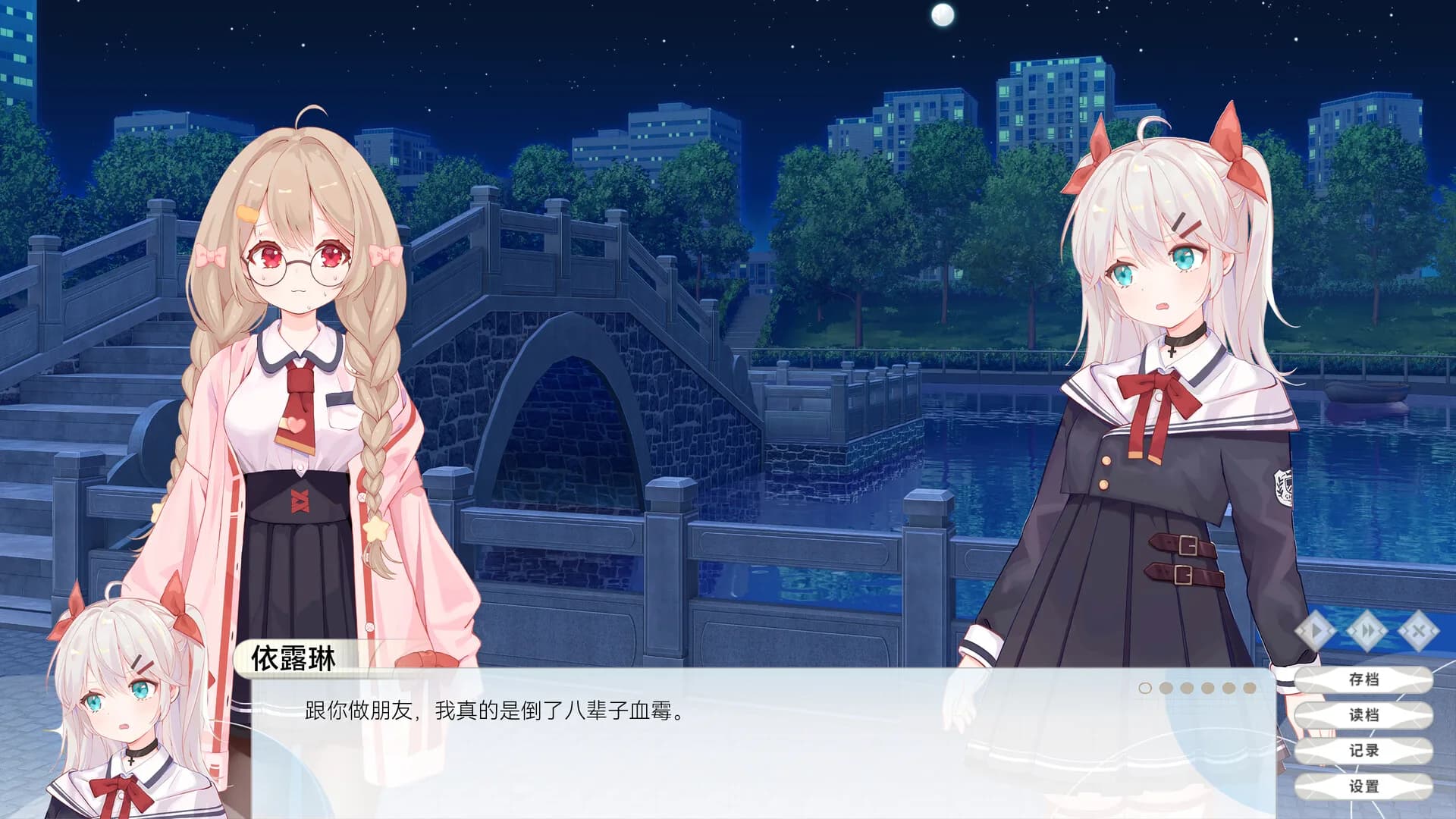 荷莱Horae görsel 9