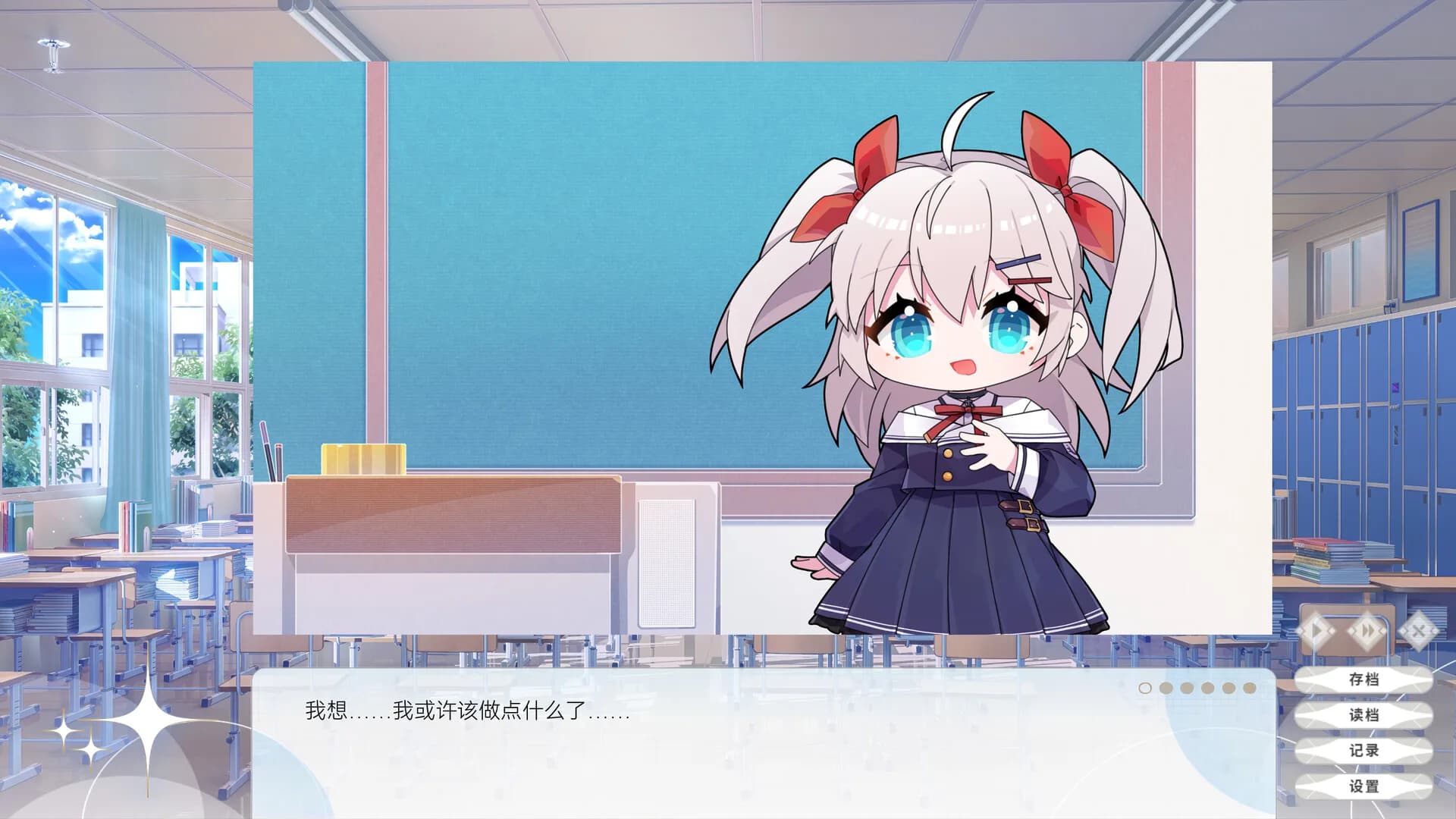 荷莱Horae görsel 10