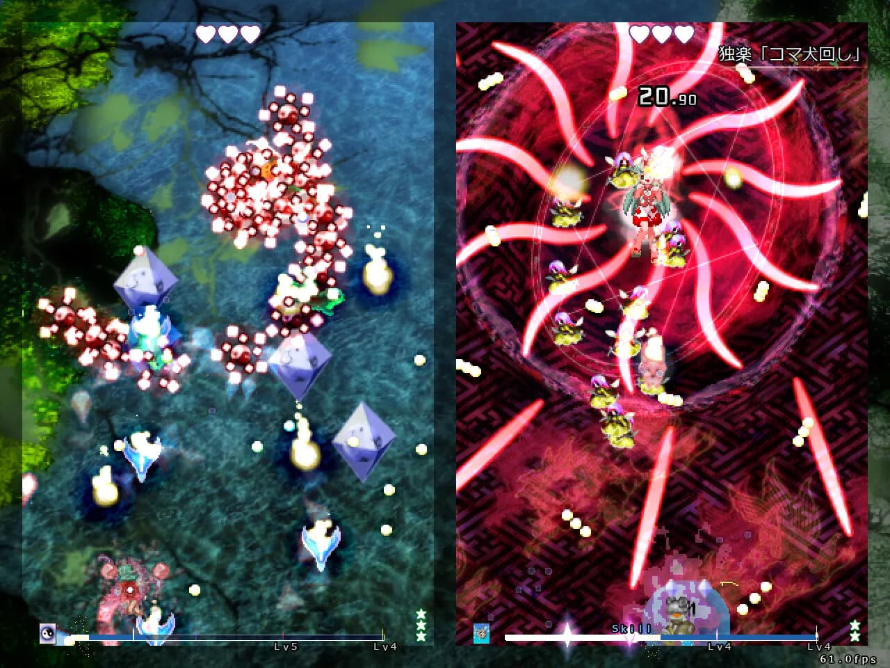 東方獣王園 〜 Unfinished Dream of All Living Ghost. görsel 6
