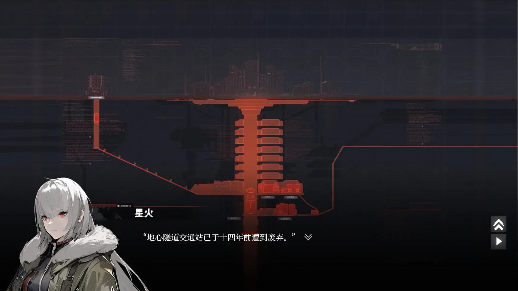 彗星战团 görsel 6