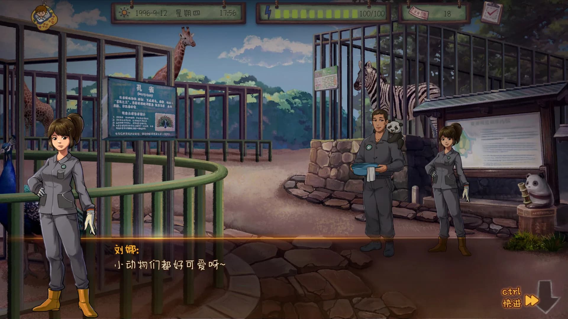 拾光集 görsel 3