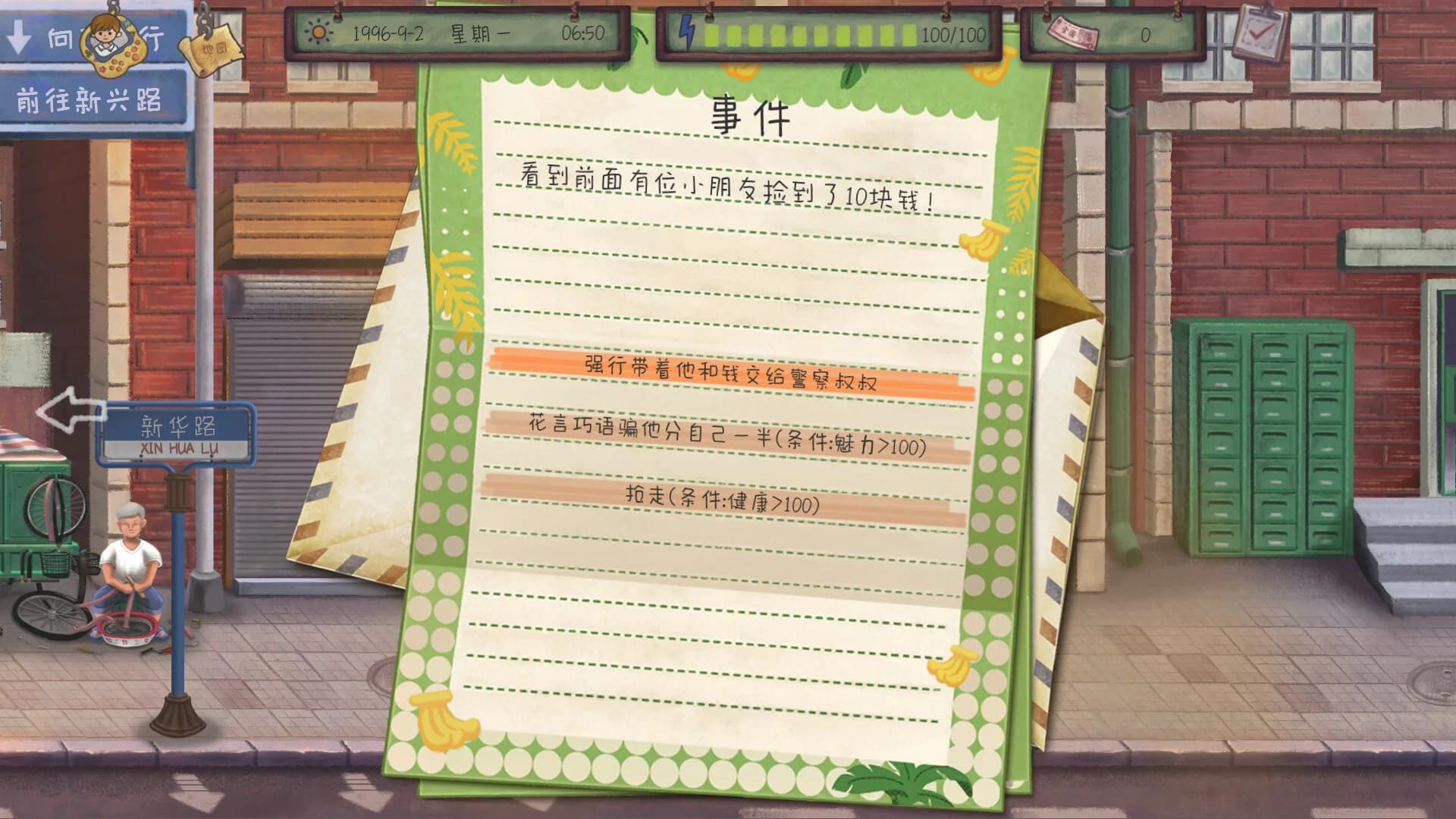 拾光集 görsel 7