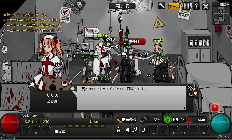 Crazy Flasher 7 Mercenary Empire(stand-alone Version) görsel 3