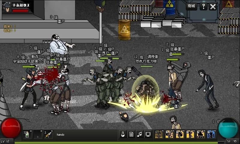 Crazy Flasher 7 Mercenary Empire(stand-alone Version) görsel 6