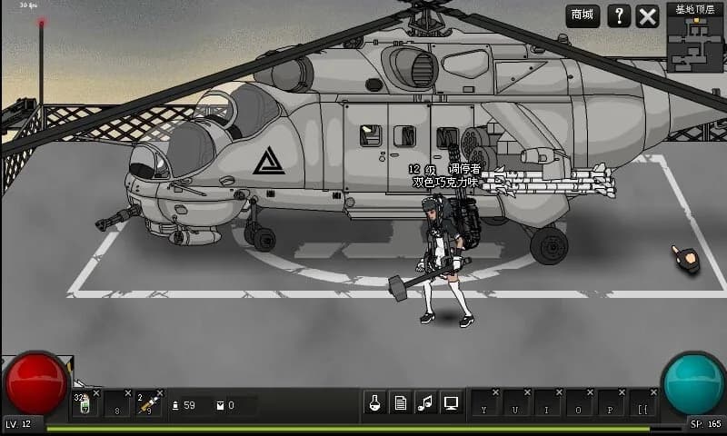 Crazy Flasher 7 Mercenary Empire(stand-alone Version) görsel 8