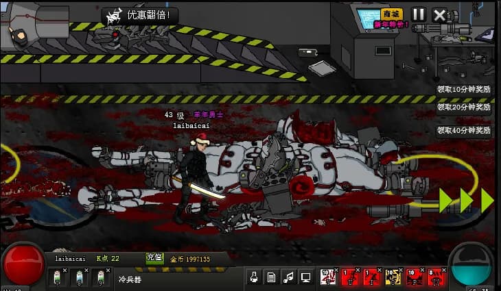 Crazy Flasher 7 Mercenary Empire(stand-alone Version) görsel 11