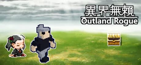 Outland Rogue / 异界无赖
