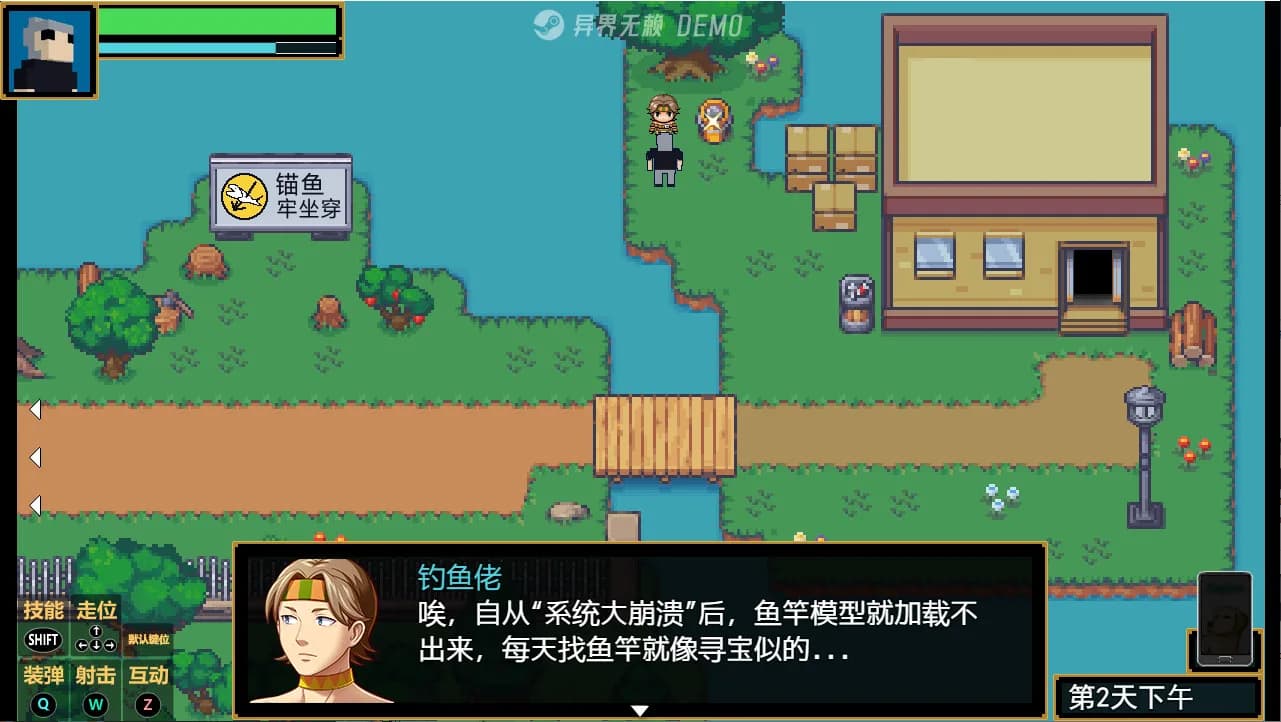 Outland Rogue / 异界无赖 görsel 2
