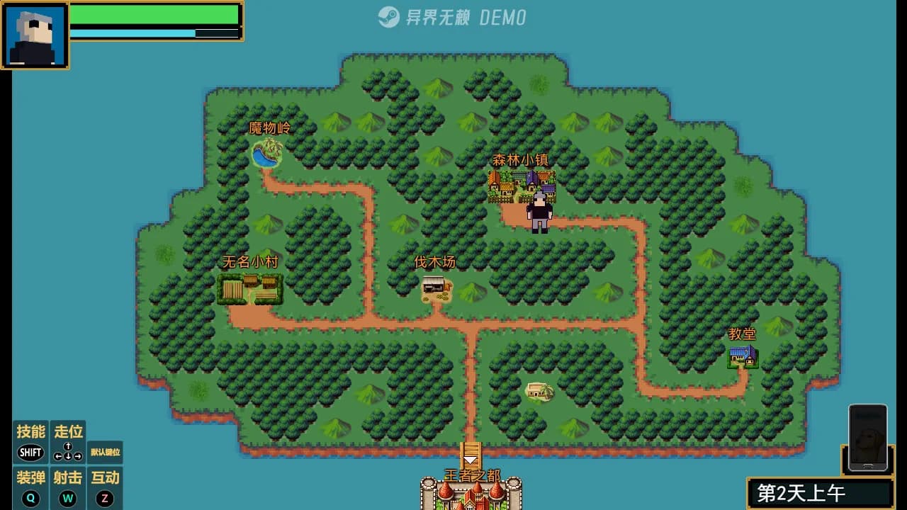 Outland Rogue / 异界无赖 görsel 3