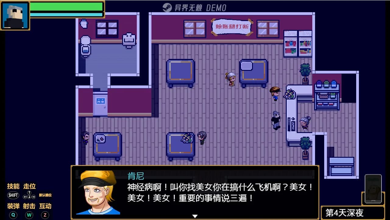 Outland Rogue / 异界无赖 görsel 4