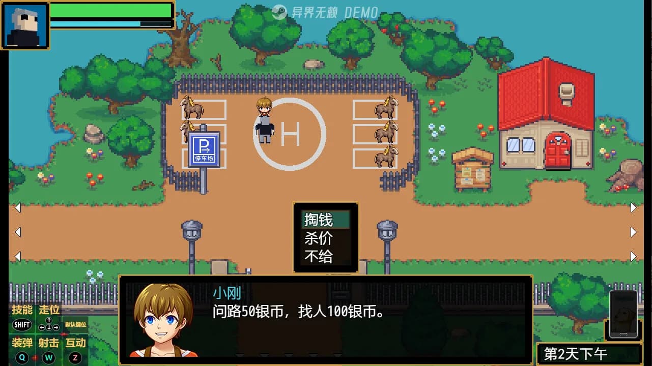 Outland Rogue / 异界无赖 görsel 5