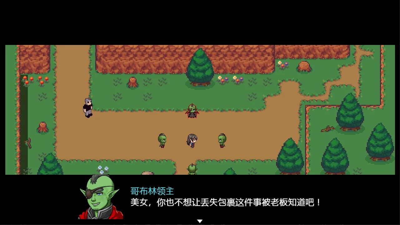 Outland Rogue / 异界无赖 görsel 6