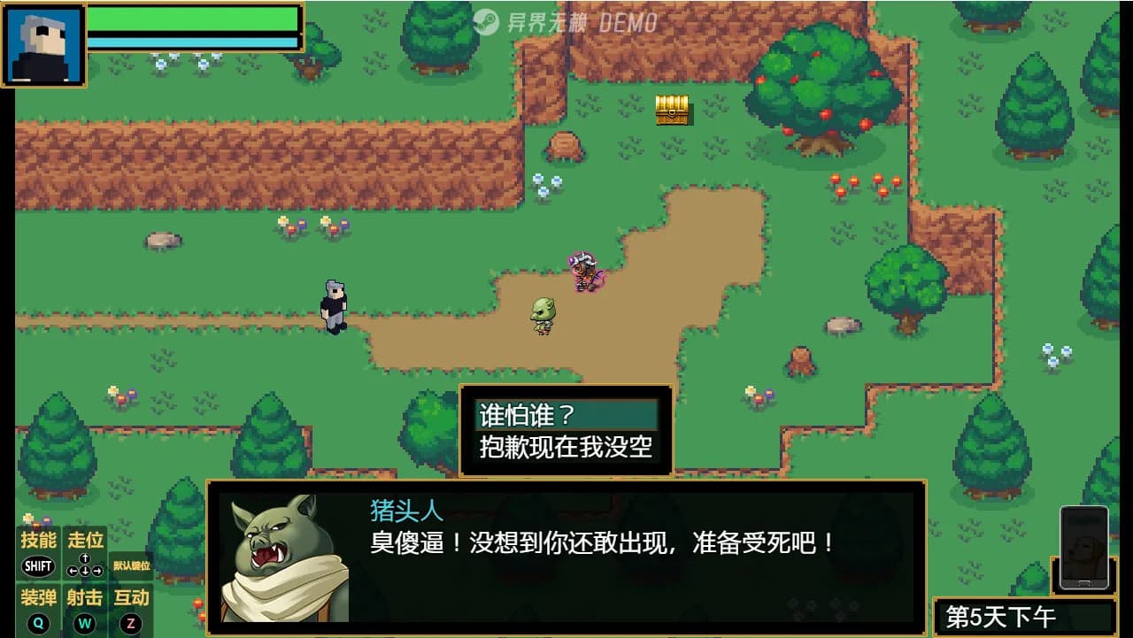 Outland Rogue / 异界无赖 görsel 7