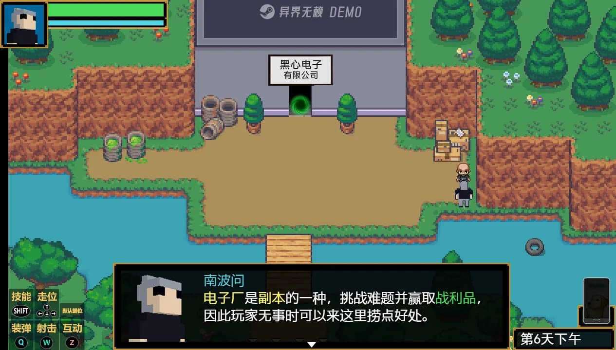 Outland Rogue / 异界无赖 görsel 8