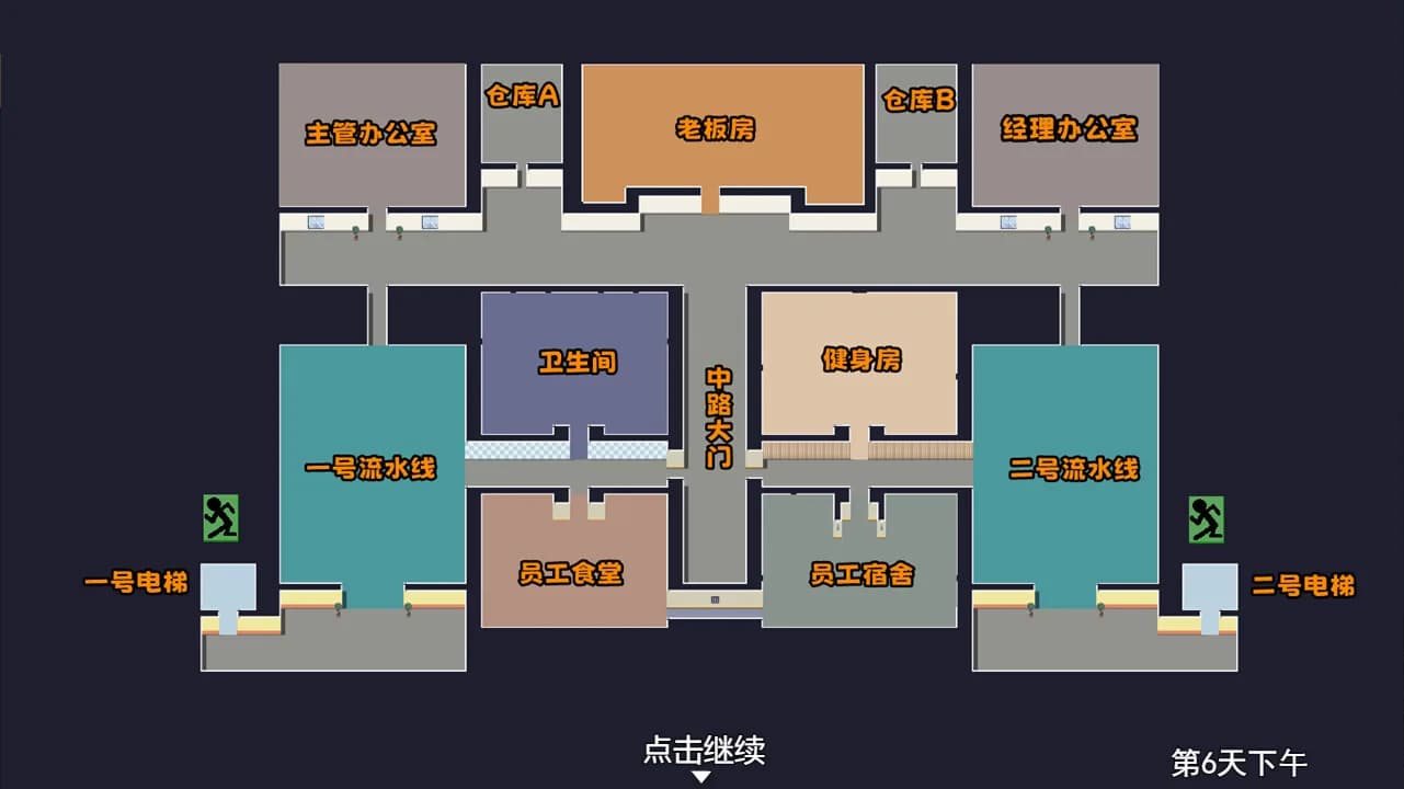 Outland Rogue / 异界无赖 görsel 11