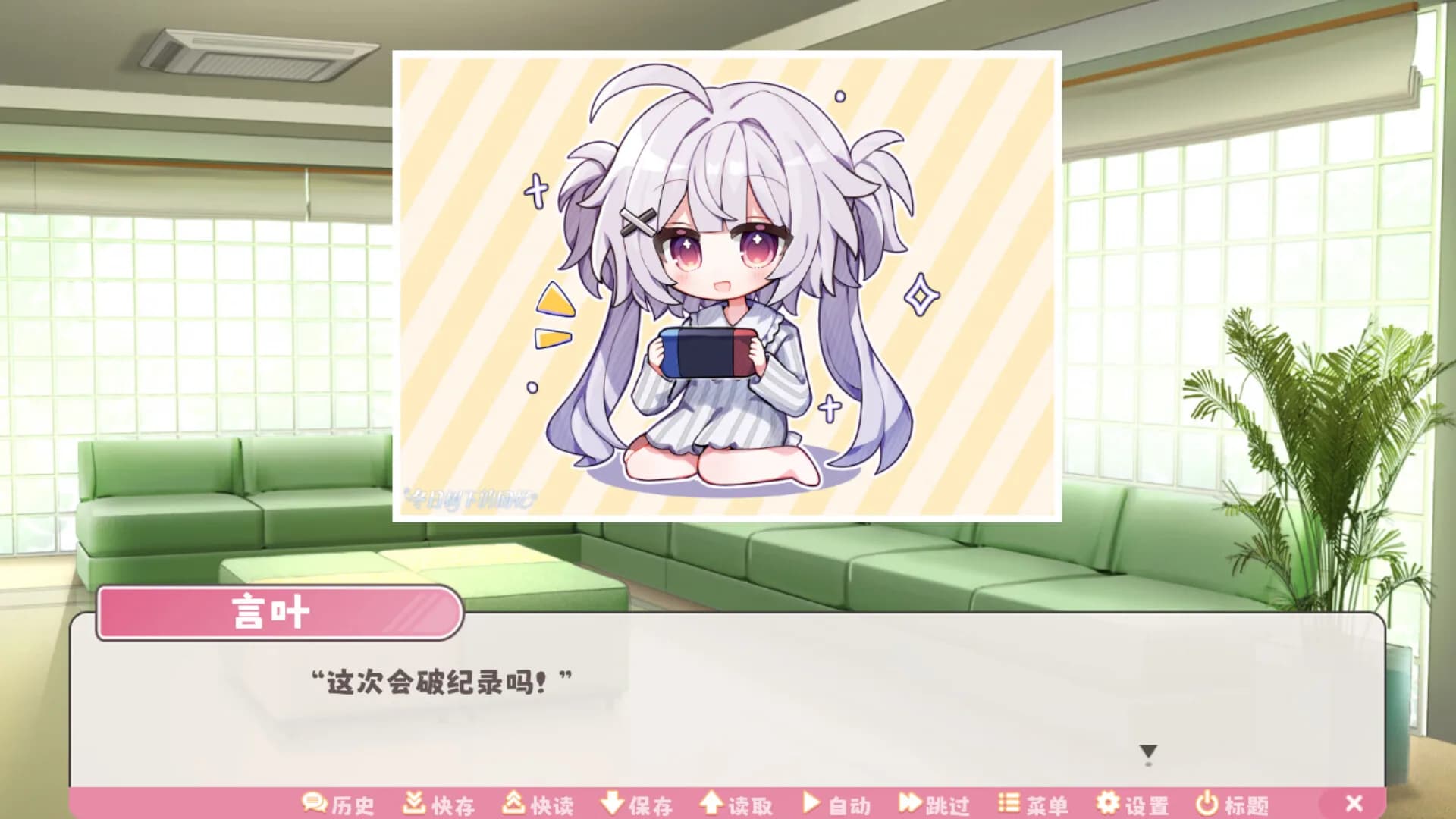 冬日树下的回忆 görsel 3