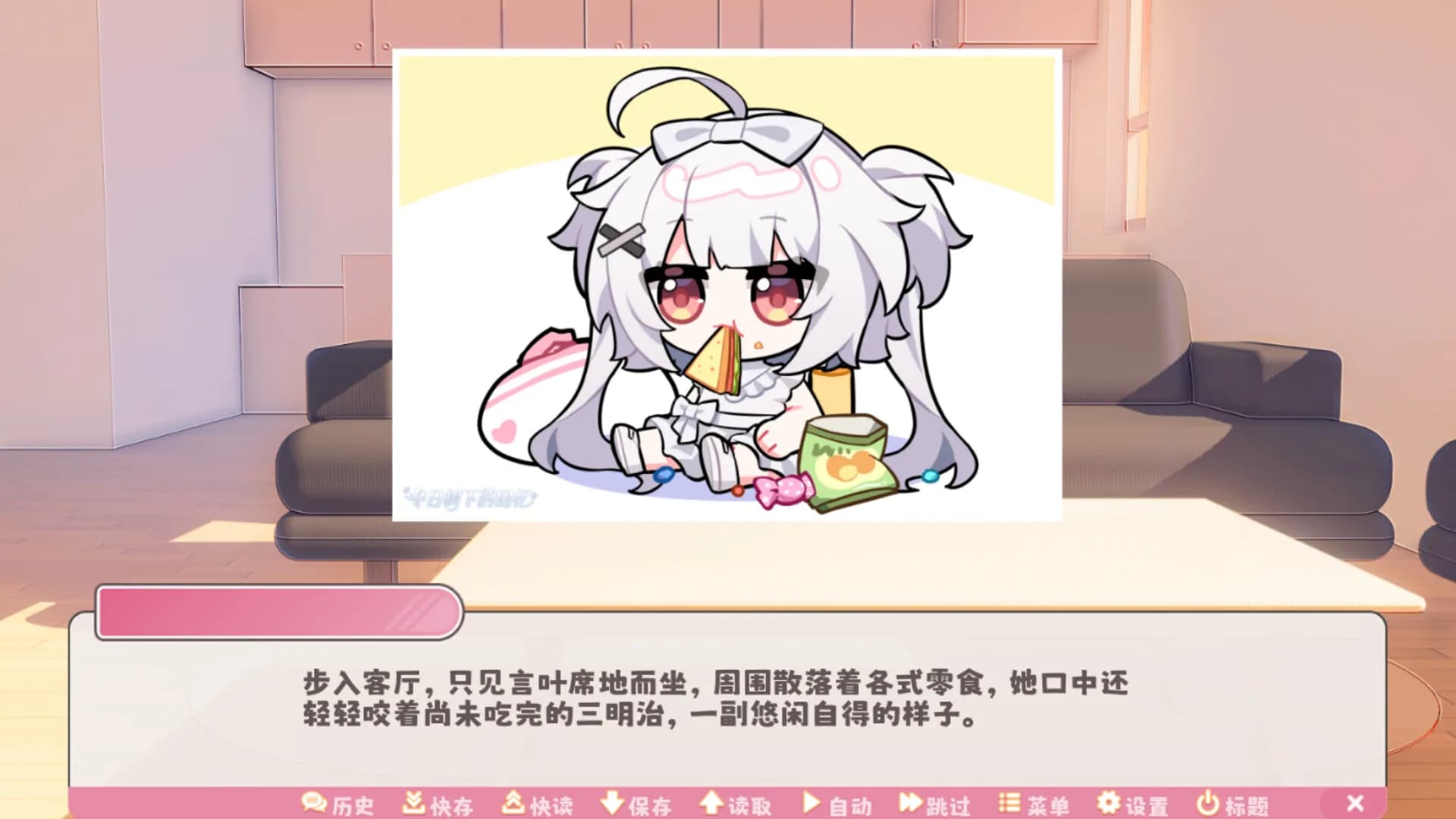 冬日树下的回忆 görsel 7