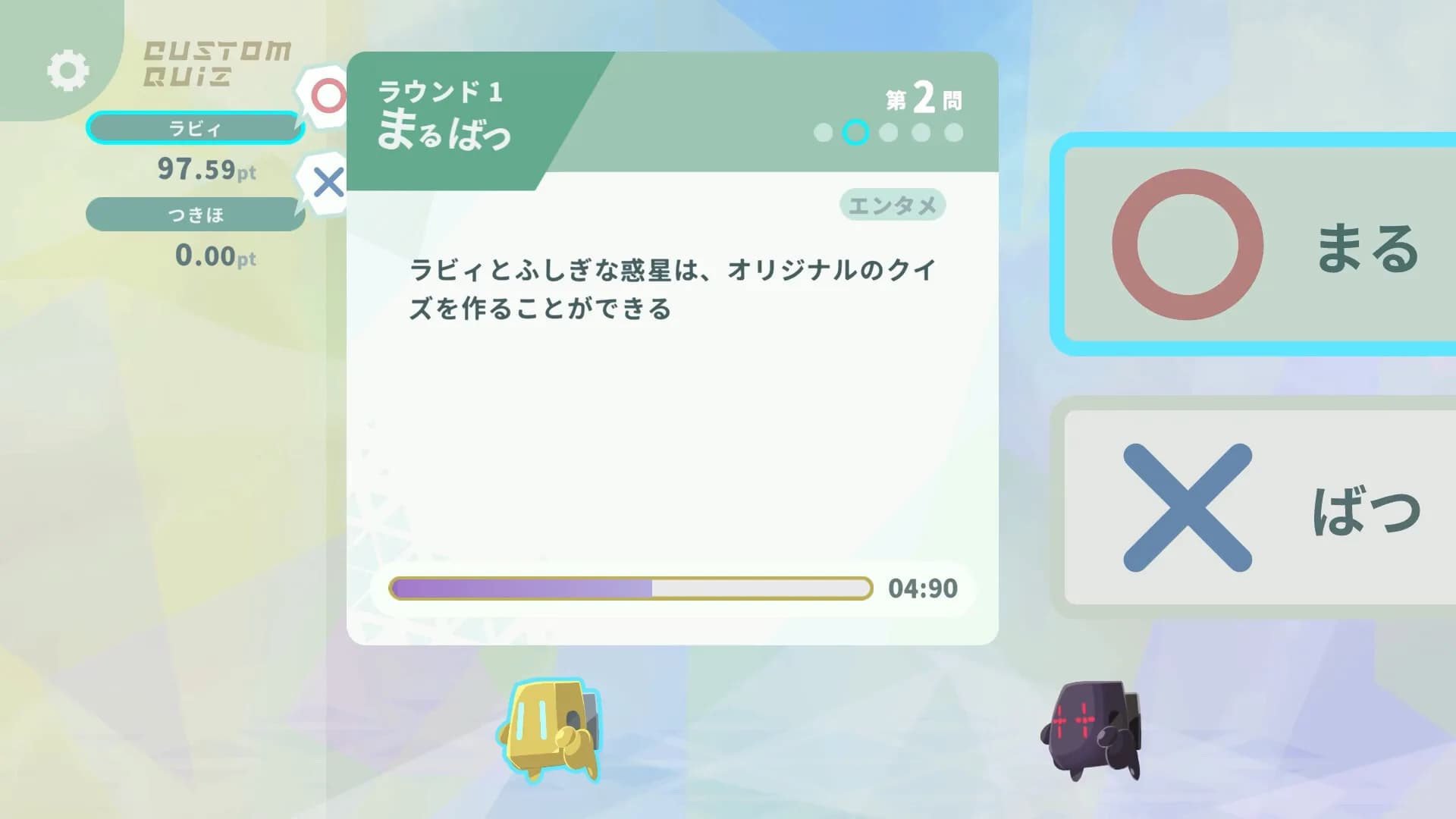 みんなでクイズ ラビィとふしぎな惑星 görsel 3