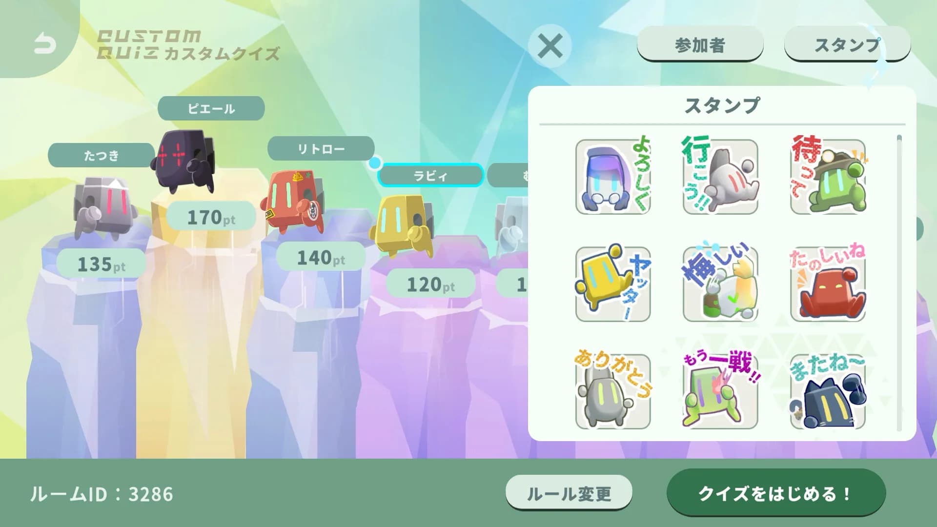 みんなでクイズ ラビィとふしぎな惑星 görsel 6
