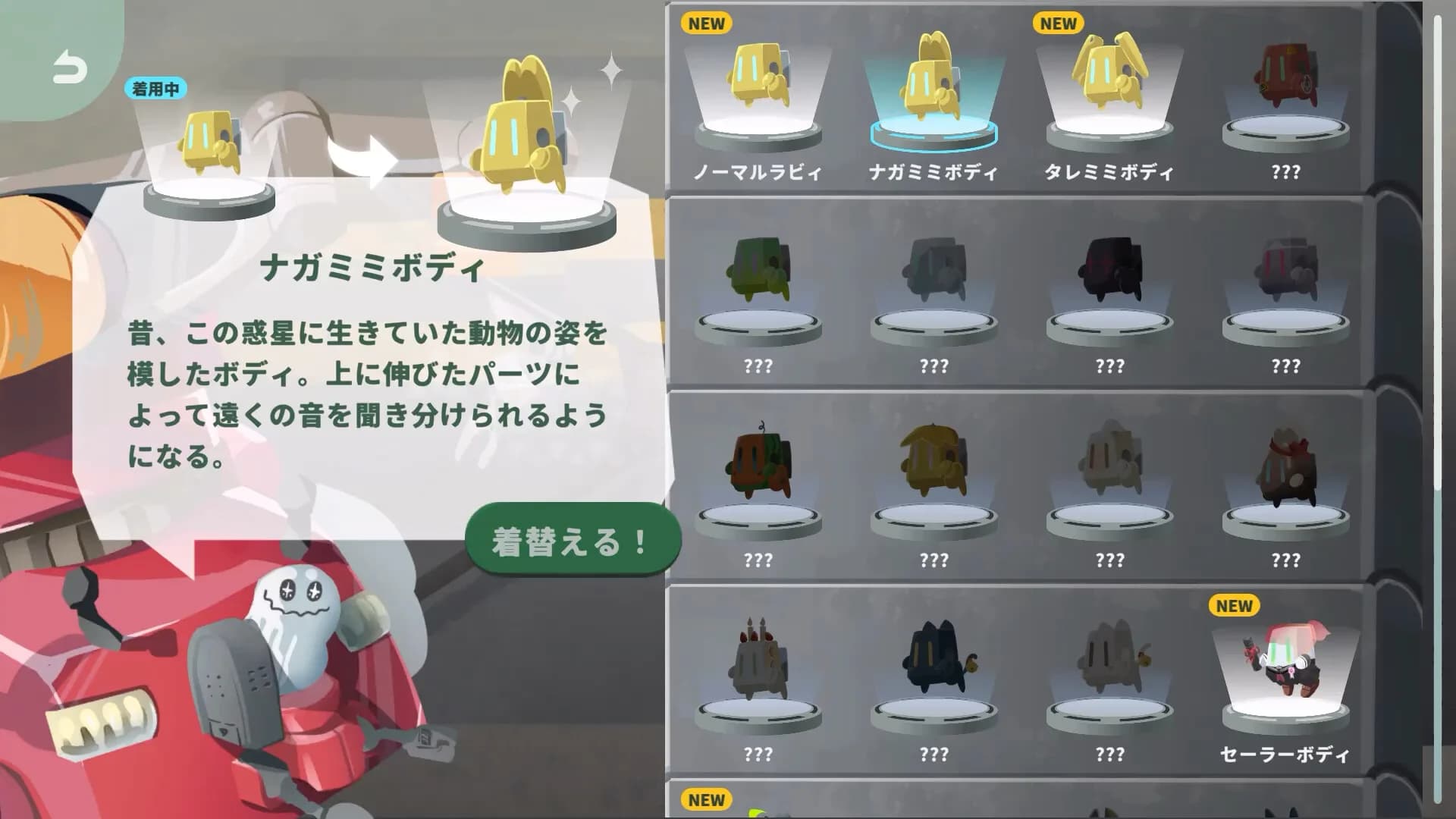 みんなでクイズ ラビィとふしぎな惑星 görsel 7