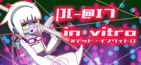 |][-@I7 in vitro #デッド・インヴィトロ görsel 1